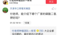 今日头条爆料三农,聚焦乡村振兴战略下的农村发展新动向