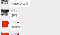 吴川今日爆料,揭秘娱乐圈最新热点事件