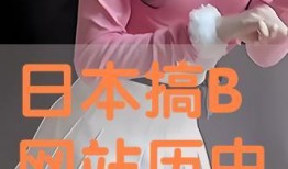 免费的搞b片在线观看,热门b片在线观看指南