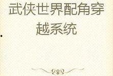吃瓜配角小说免费阅读,免费阅读，揭开娱乐圈幕后真相
