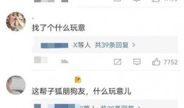 港澳明星爆料视频播放,视频揭秘幕后故事