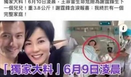 青岛富婆爆料事件视频大全,揭秘豪门背后的真实故事