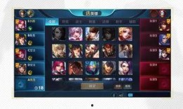 在哪里看王者最新爆料