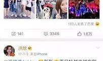 爆火的娱乐爆料,明星幕后故事大揭秘！