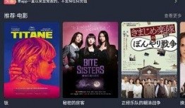 泰剧在线观看的网站,盘点热门泰剧在线观看网站攻略