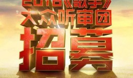 热点报爆料最新歌曲