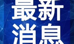 狗仔爆料旁白视频大全最新,揭秘娱乐圈最新动态，视频大全独家放送
