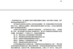 娱乐圈吃瓜小程序,揭秘明星幕后故事，带你畅游八卦海洋