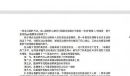 娱乐圈吃瓜小程序,揭秘明星幕后故事，带你畅游八卦海洋