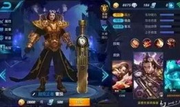 王者皮肤爆料最新图文,揭秘最新皮肤爆料，视觉盛宴即将来袭！