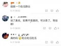 实名爆料大瓜在线观看视频,独家视频揭秘幕后真相