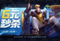 王者亚瑟秒杀皮肤爆料视频,王者峡谷新霸主诞生！