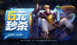 王者亚瑟秒杀皮肤爆料视频,王者峡谷新霸主诞生！