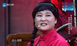 贾玲爆料贾玲小品视频