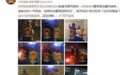 队长星探官爆料视频,独家爆料带你走进明星幕后故事