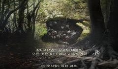 巫女窟在线观看,神秘传说，在线揭秘