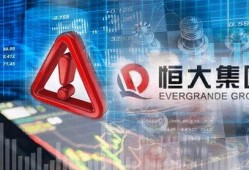 恒大财富最新爆料,揭秘资金链危机背后的真相