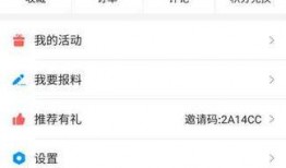 富阳新闻如何爆料