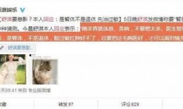 老表娱乐爆料微博是真的吗,老表娱乐爆料微博真实性揭秘
