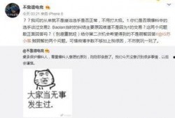 高密吃瓜最新事件爆料,揭秘背后惊人真相