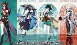 原神新周边爆料最新,神秘元素揭示，惊喜不断！