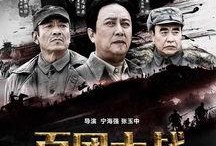 抗战电影大全在线观看影片,全景再现，在线重温历史巨作