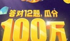 娱乐吃瓜酱省钱攻略下载,轻松解锁你的娱乐生活