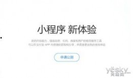 小程序今日最新爆料,小程序今日最新爆料，功能升级与行业动态一网打尽