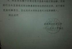 爆料丑事新闻电话,某明星丑闻事件引发舆论风暴