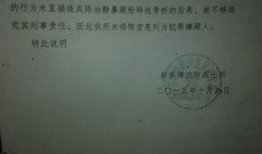 爆料丑事新闻电话,某明星丑闻事件引发舆论风暴
