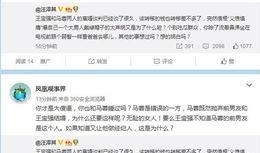 娱乐爆料微博文案,揭秘明星幕后故事！”