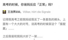 娱乐爆料怎么写文章,幕后真相大起底