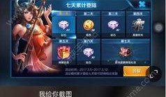 雄雄荣耀内测员最新爆料