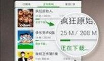海哥热线爆料视频下载网站,一键获取热门视频，轻松享受娱乐盛宴