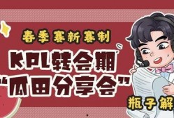 瓶子爆料转会视频大全最新,转会视频大全最新动态，揭秘球星转会幕后真相