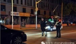 荣昌酒驾新闻爆料热线电话,全民共筑安全防线