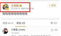 娱乐圈爆料郭天王是真的吗,郭天王真相揭秘