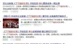 最新小作文爆料文案,独家内幕大公开