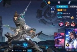 李白皮肤爆料最新进展,仙风道骨，再续传奇