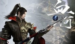 逆水寒手游天赏武器最新爆料,神秘神器即将降临，战力再升级！