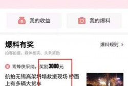 大连头条今日爆料,重大事件震惊全城！
