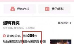 大连头条今日爆料,重大事件震惊全城！