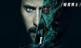 蝙蝠 电影 在线观看,在线观看惊悚奇幻之旅