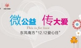 爱心新闻爆料文案,新闻爆料见证人间真情