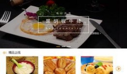 小宝爆料美食视频大全,视频大全揭秘人间美味