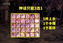 dnf内鬼最新爆料贴吧,揭秘游戏内幕，玩家热议不断！