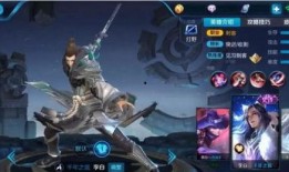 李白新史诗皮肤爆料视频,剑舞苍穹，诗意盎然