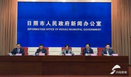 山东日照网红爆料新闻报道