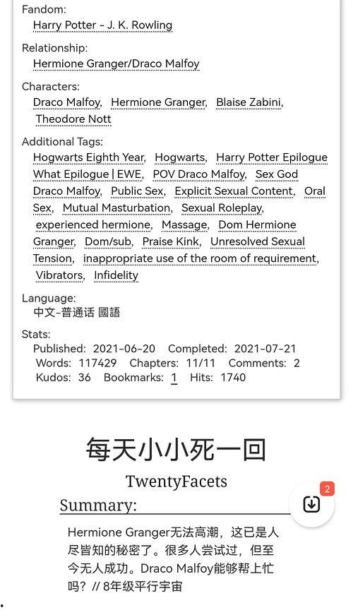 娱乐吃瓜外交小说推荐,娱乐界的国际风云录