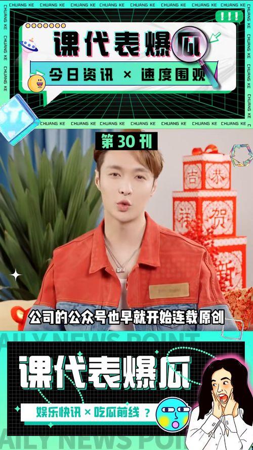 娱乐吃瓜资料在哪里看,吃瓜群众的秘密基地